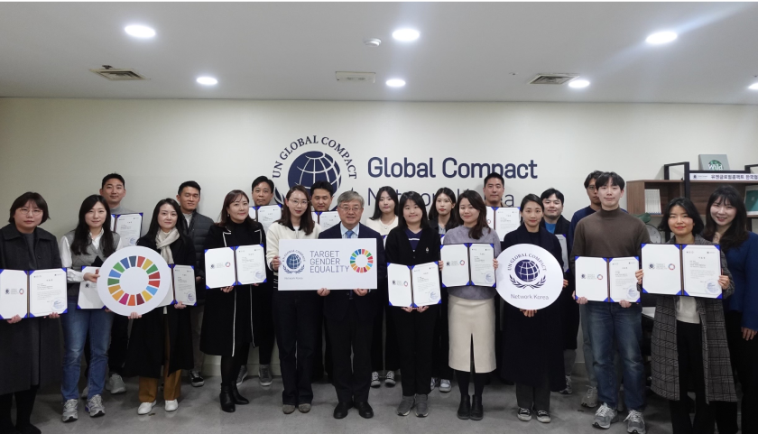 Taget Gender Equality 프로그램 기념 사진을 촬영하는 모습